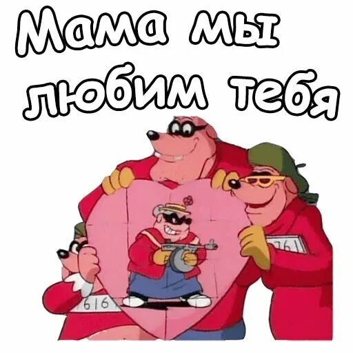 Сайт гавс якутск. Братья габс. семейка гавс. братья и сёстры гавс. братья гавс и мамаша.