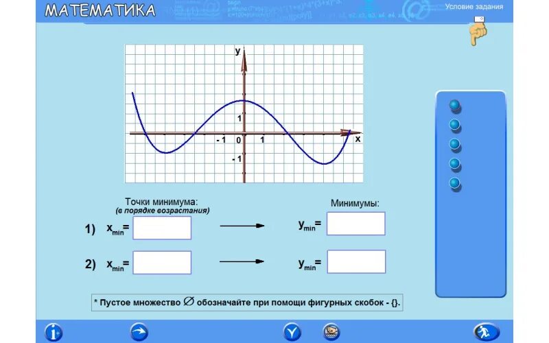 Область определения числовой функции. Контрольная мордкович 10 класс функции. Контрольная работа 9 класс мордкович числовые функции. Алгебра 9 класс числовые функции. Контрольная 9 класс исследование функции.