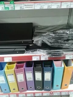 Конус магазин канцтоваров интернет магазин
