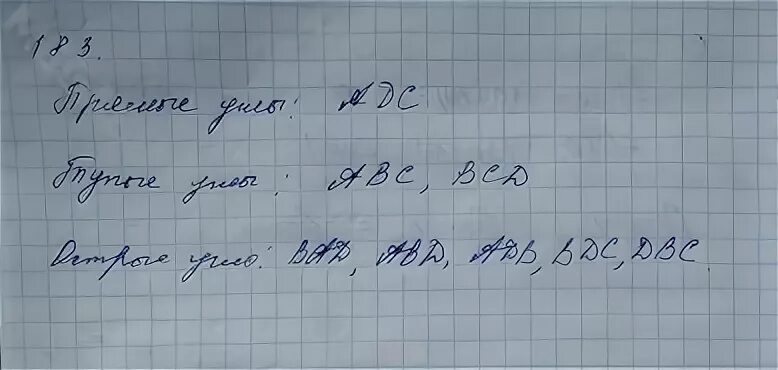 Математика 4 класс 2 часть номер 183. Гдз 4 класс математика 2 часть страница 48 номер 183. Математика 4 класс номер 184. Математика 4 класс стр 48. 48 страница номер шесть второй класс