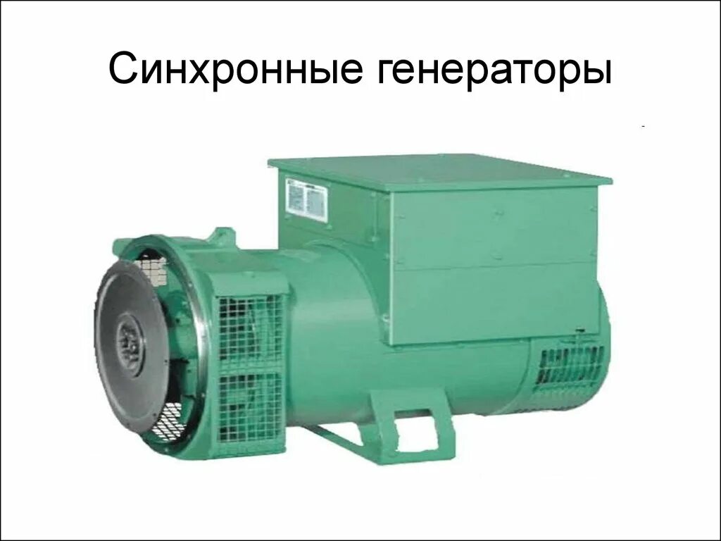 Presentation generator
