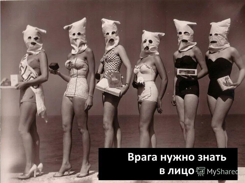 язык врага надо знать кто. врага нужно знать в лицо. своих врагов надо знать в лицо цитаты. левые цитаты. язык врага надо знать афоризмы.