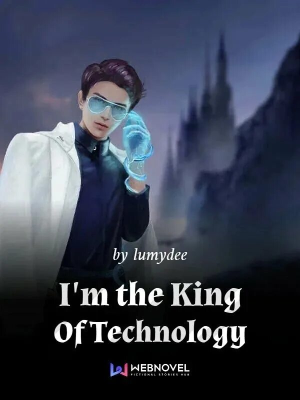 Ранобэ Король технологий. Я Король технологий. Невероятный принц Регент.
