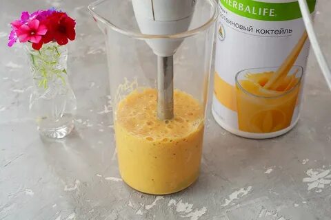 Дыня гербалайф