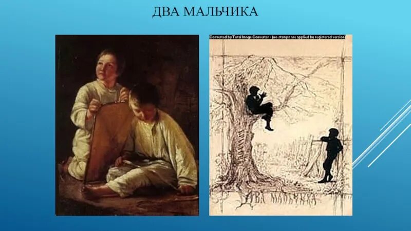 Крылов мальчики. Два мальчика Крылов. Два мальчика басня Крылова. Басня два мальчика иллюстрации.