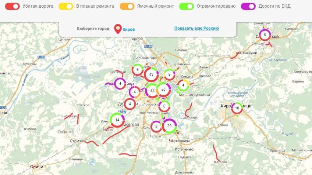 Погода кировская обл гирсово. Погода кировская обл гирсово