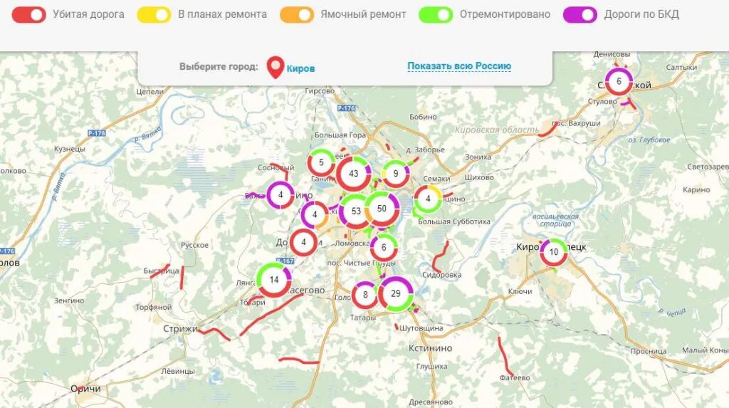 Где на карте киров. Субботиха Киров на карте. Гирсово Киров карта. Большая Субботиха Киров карта. Киров Порошино Субботиха.