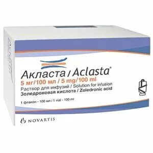 Акласта раствор для инфузий отзывы