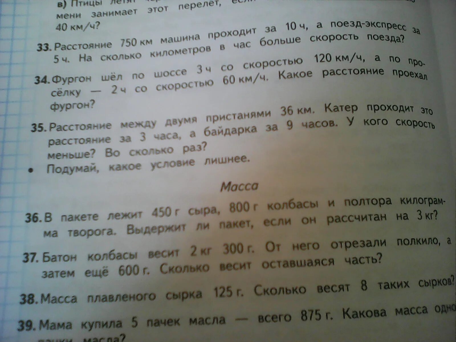 Найдите и исправьте ошибку трехстам машинам