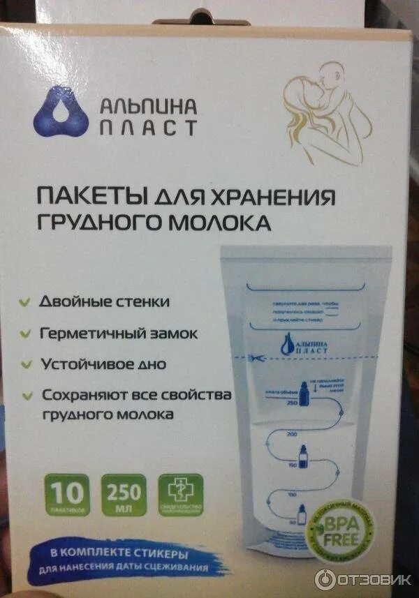 Сколько хранить грудное молоко после сцеживания