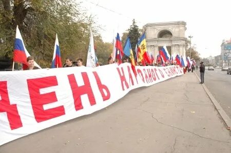 Русский кишинев