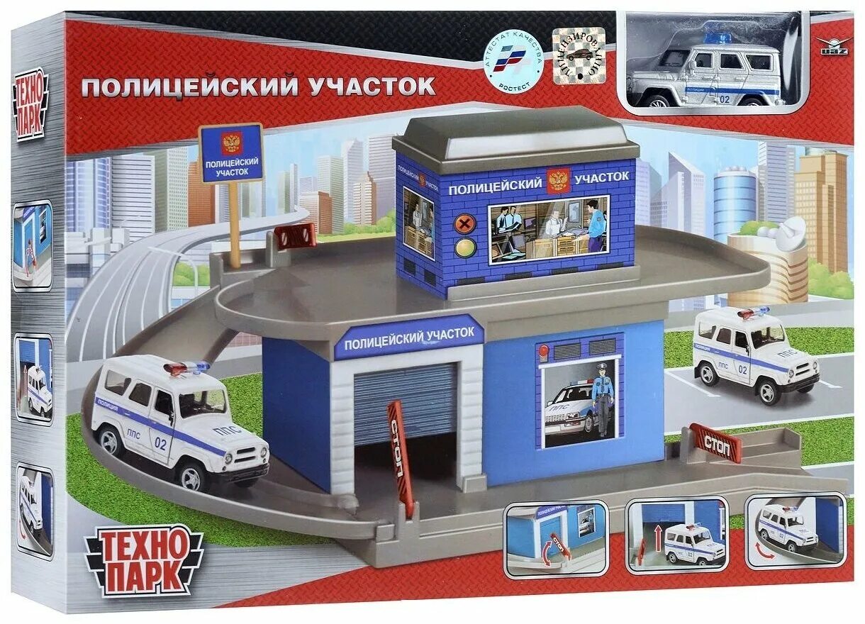 технопарк индустриальный парк. технопарк земля. технопарк марьино. полицейский участок детский игрушка. индустриальный парк марьино.