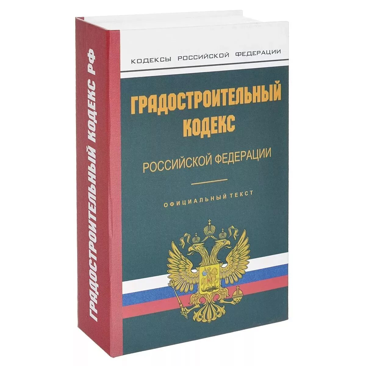 Фз об иностранных
