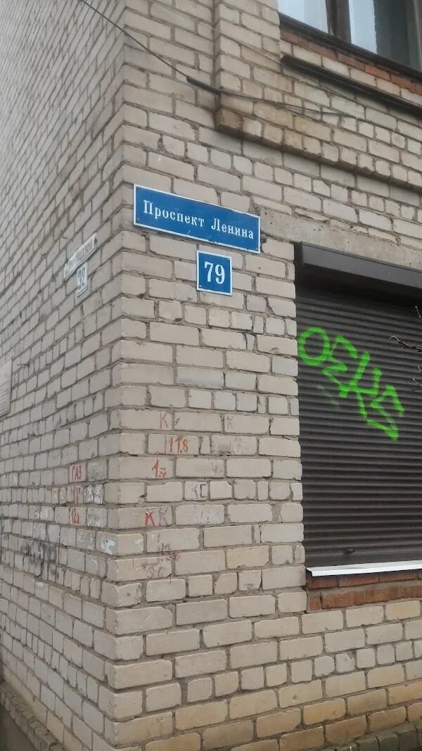 Грязовец ленина 44. Универмаг грязовец. Г. Город грязовец улица ленина дом 25. Город грязовец улица ленина дом 25.