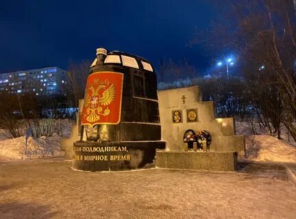 Суть времени мурманск