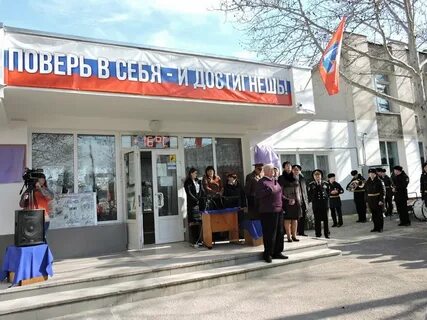 50 севастополь