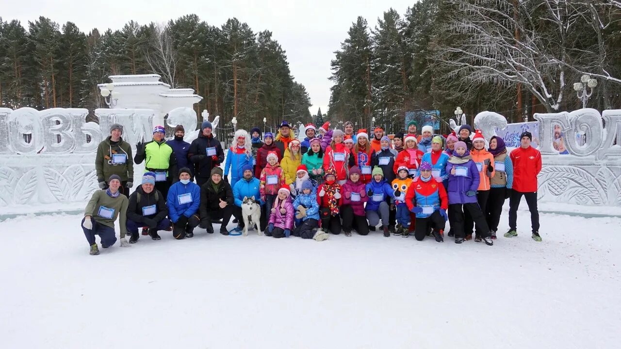 Город и горожане Железногорск Красноярский край. Железногорск Красноярский край 2022 мероприятия фото. Старой и новое в Железногорске Красноярского. 1 Января Железногорск. Железногорск красноярский край последние новости