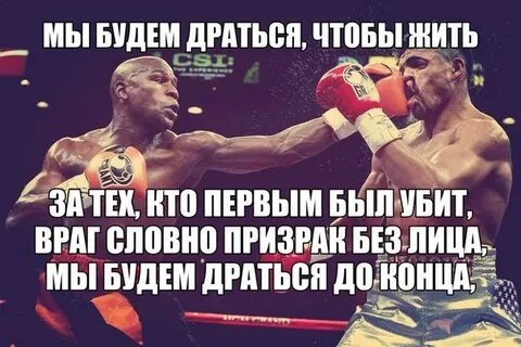 Не умею драться