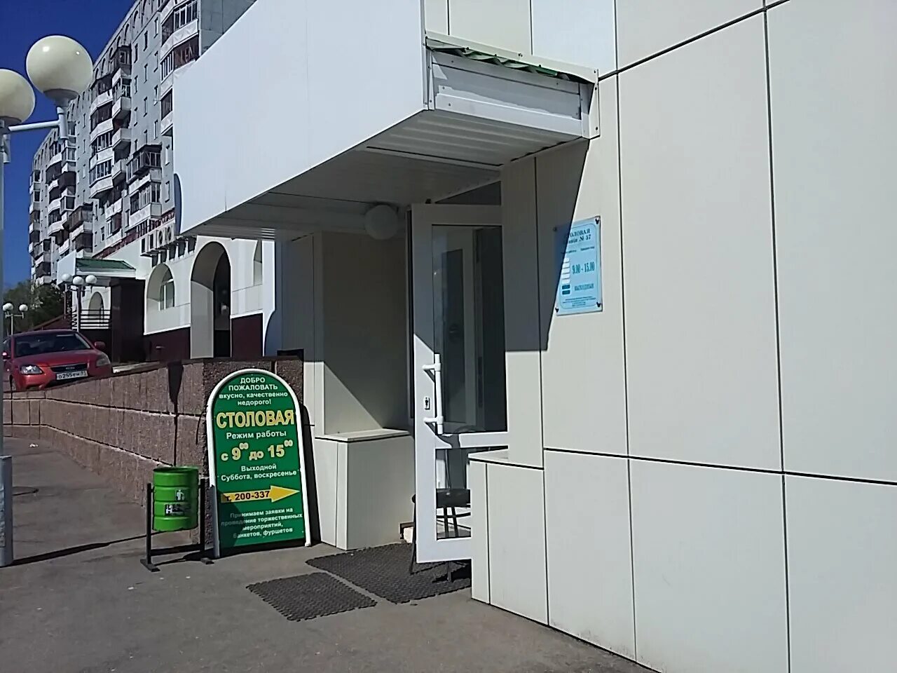 Офис мфц. Сотрудники мфц бюджетники. Мфц сыктывкар режим. Мои документы сыктывкар. Мфц сыктывкар режим.