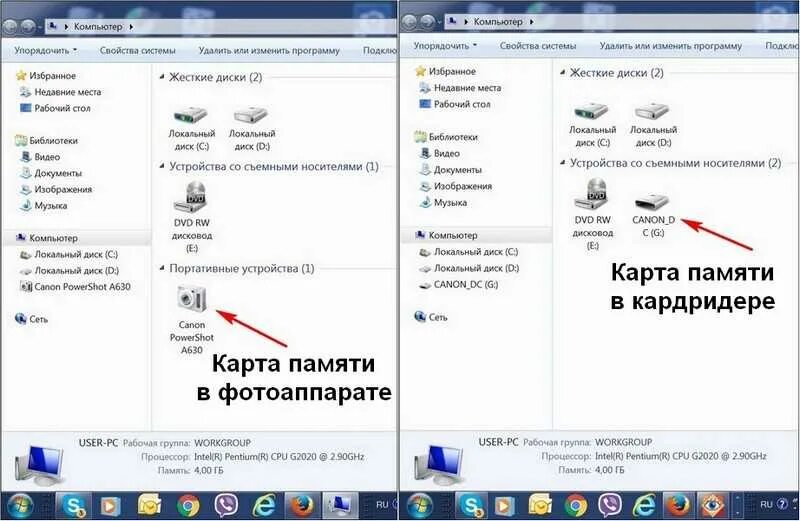 Ноутбук не видит карту памяти microsd. Компьютер не видит карту памяти. ноутбук не видит карту памяти. почему компьютер не видит карту памяти. компьютер не видит сд карту.