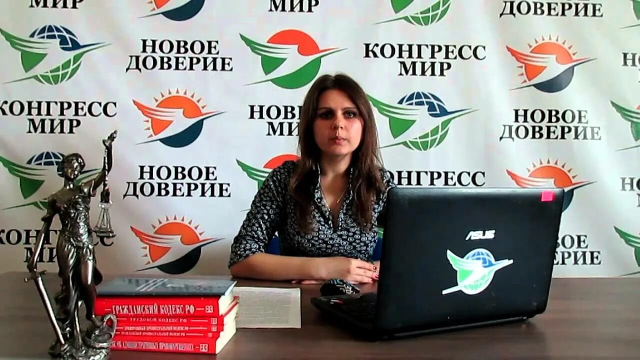 Успех. Слова про доверие. Новый доверие. Картинки к слову доверие. Как завоевать доверие.