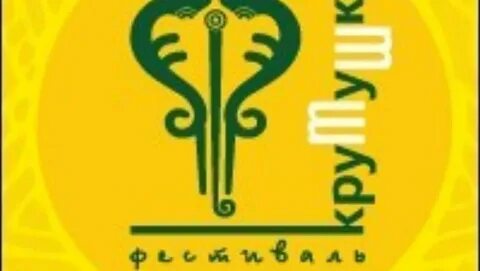 Автобус 78 казань крутушка