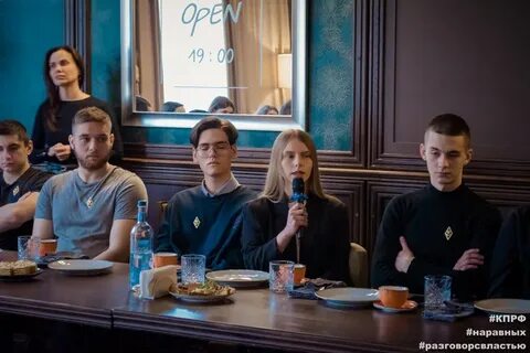 Отдел студентов ргпу