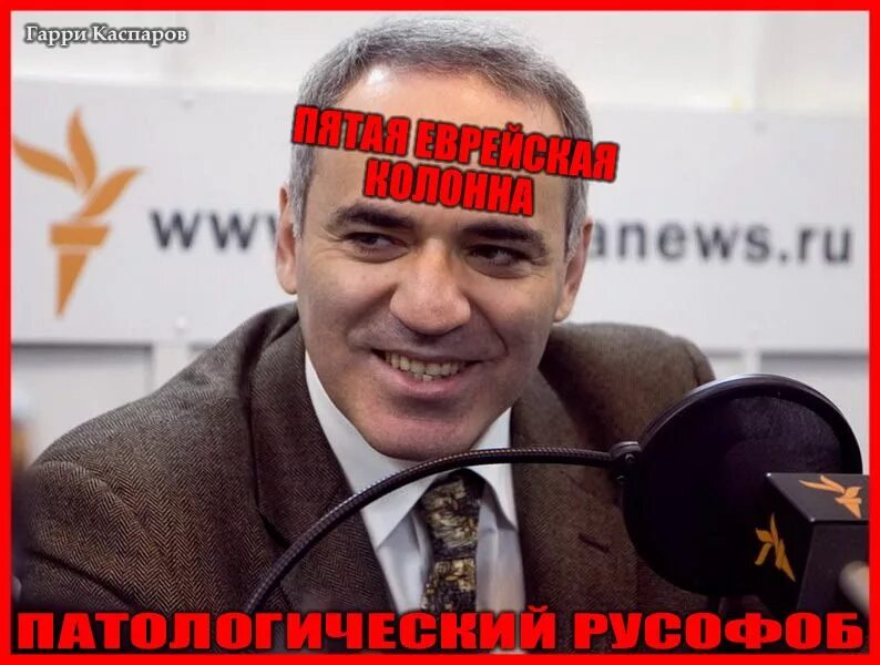 Артисты русофобы. Писатели русофобы. Пятая колонна фото. Артисты русофобы. Русофобы фото список.