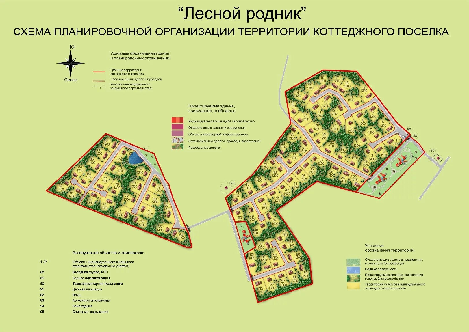 Кп лесной отзывы. Кп лесной отзывы. Лесной пейзаж 2, коттеджный посёлок лесной пейзаж-2. Лесная слобода казань. Кп лесной отзывы.