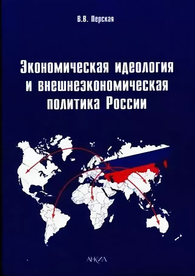 Социал-демократия основные идеи. Особенности идеологии национальной и социально-экономической. Социал-демократическая идеология. Виды либерализма. Консерватизм политические взгляды.