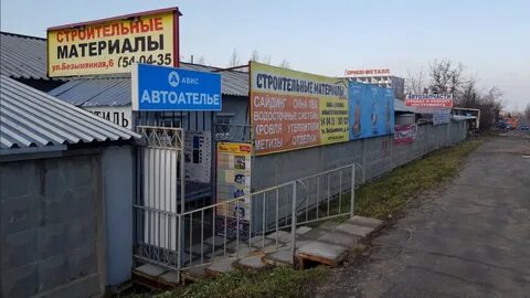 Безымянная череповец