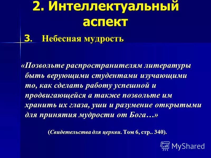 аспекты интеллектуальных выгод от музыки