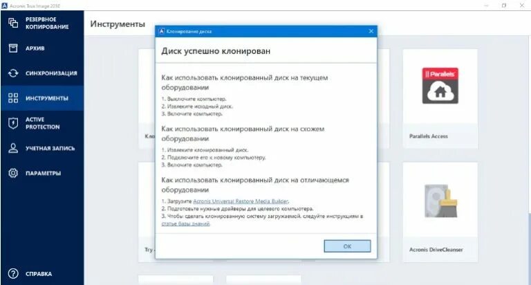Как сделать клон приложения. Как перенести данные фон клон. Phone clone что это за приложение в huawei. Фоновое изображение настройки. Github wiki.