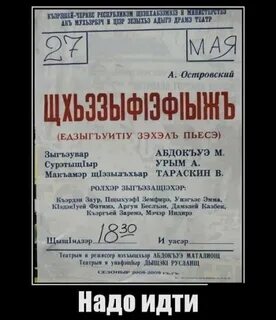 Прикольные картинки про театр - 68 фото