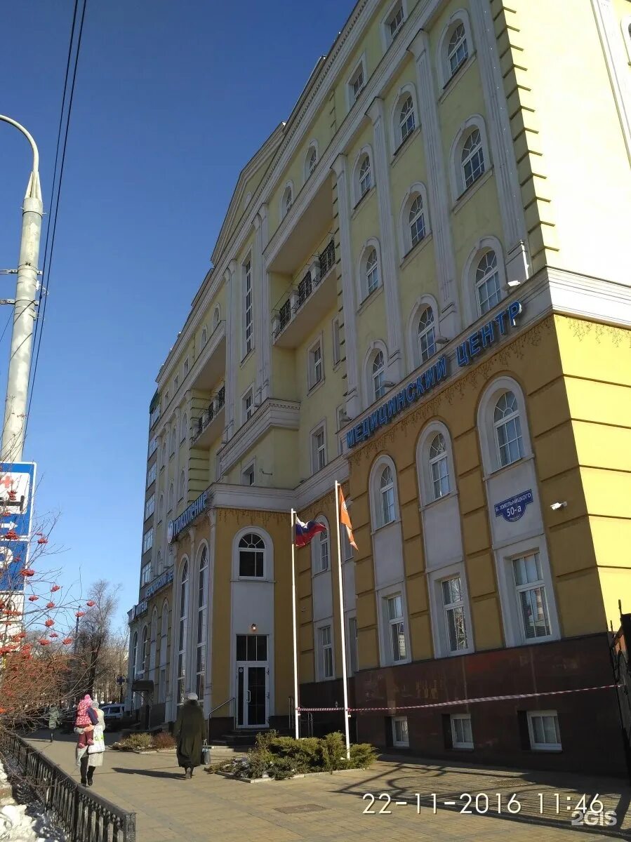 Поколение богдана хмельницкого 50а. Клиники на богдана хмельницкого белгород. Богдана хмельницкого 50 белгород. Поколение, белгород, проспект богдана хмельницкого, 50а. Богдана хмельницкого 92а белгород ст клиника.