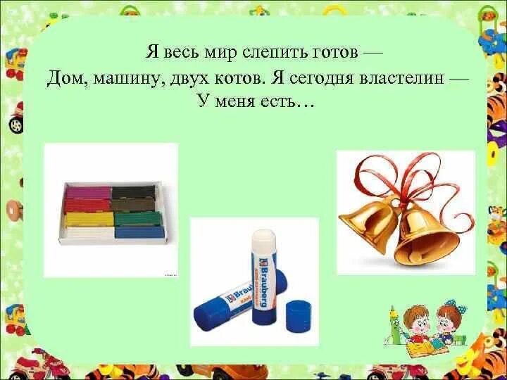 Собирай тетрадки в школу песня