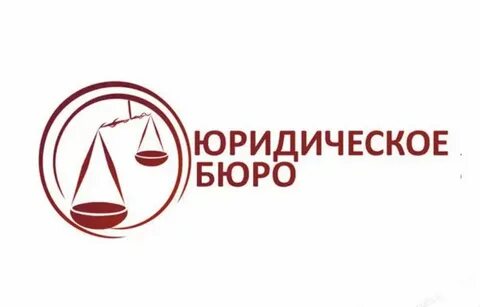 Сайт государственного юридического бюро