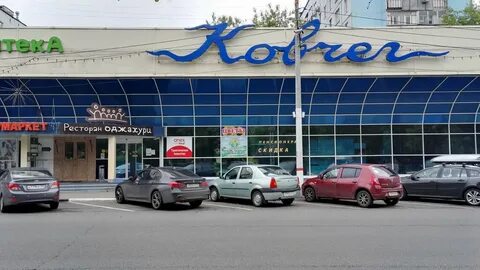 Московская область королев проспект королева 6г оджахури