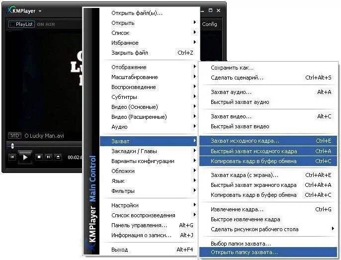 Стоп кадр в мовави. Как создать субтитры. Вывести звук из видео. Сохранить кадр из видео. Программа мовави.
