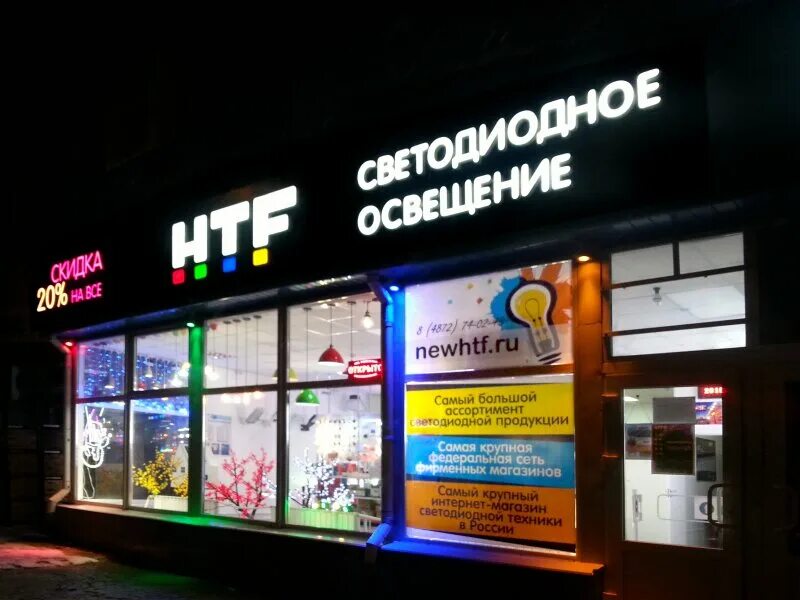 Тула объявление картинка. Муниципальное образование город тула схема. Г тула объявления. Новая реклама тулы. Г тула объявления.