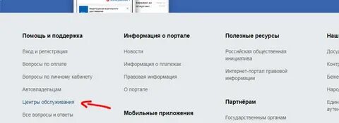 Если удалить госуслуги то
