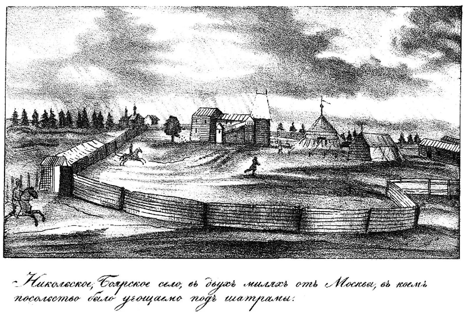 Городец мещерский касимов. Правитель города городец мещерский. Касимов в 1452 году. Городец мещерский касимов. Крепость городец мещерский.