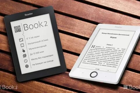 Ридер для чтения книг