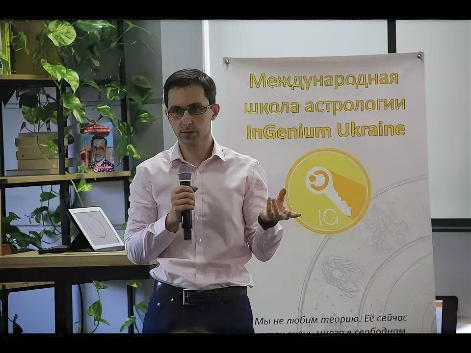 Высшая школа астрологии. Павел дементьев астролог. школа астрологии. школа обучение астрологии. павел дементьев астролог образование.