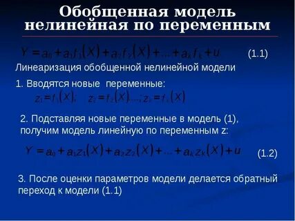 Некоторые типы функций