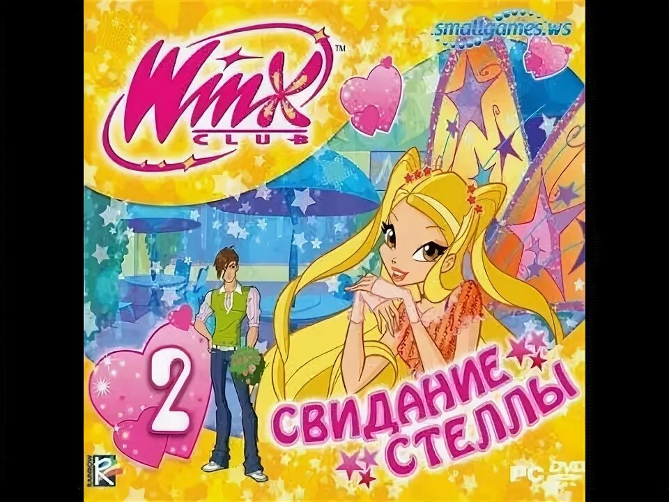 Винкс клуб ошибка. Игра винкс свидание стеллы. винкс свидание стеллы. игра макияж для стеллы.