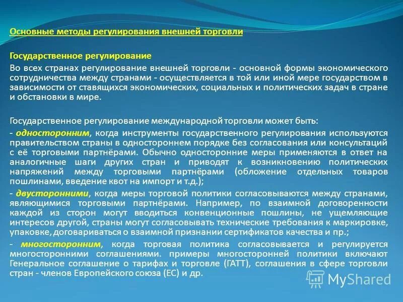 Понятие государственной казны. Как понять выражение казна сердце государства. Казна 16 век. Сильна казна сильна страна. Имущественная казна.
