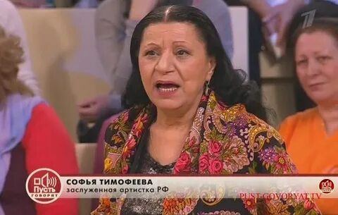 Сколько лет сыну сони тимофеевой