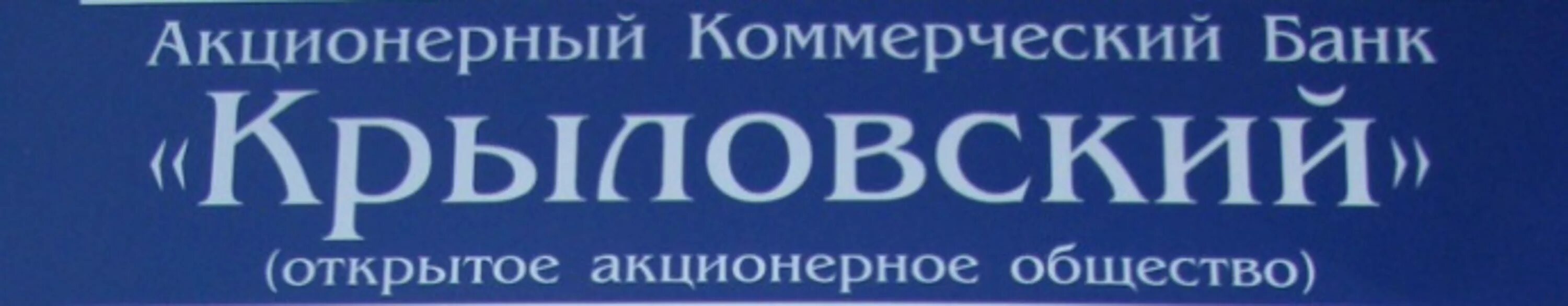 Общество с ограниченной ответственностью гранд. Российский Аукционный дом логотип. ООО Московский Аукционный дом недвижимости.