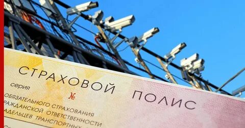 Осаго подорожало в 2023